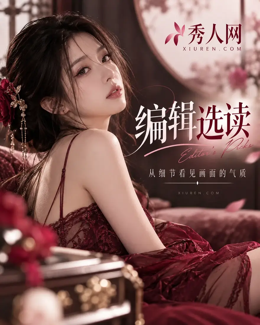 编辑选读相关摄影画面